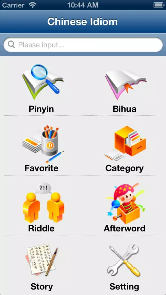 Скриншоты Chinese Idiom Dictionary