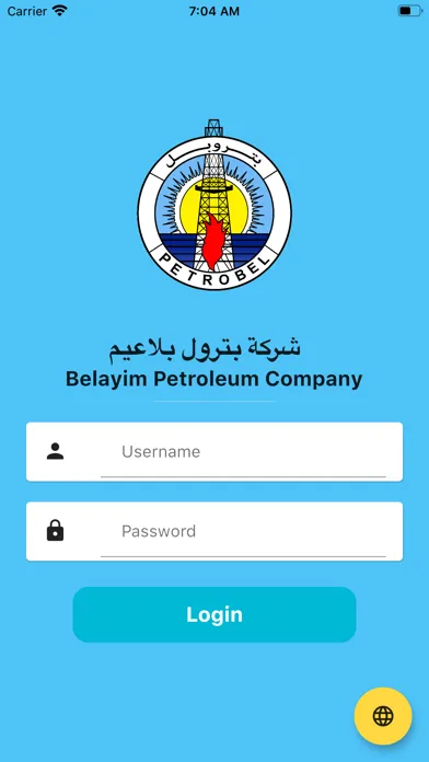 Petrobel سکرین شاٹس