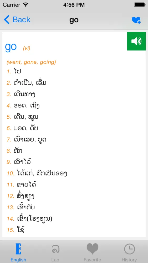 Tangkapan skrin Lao English Dictionary