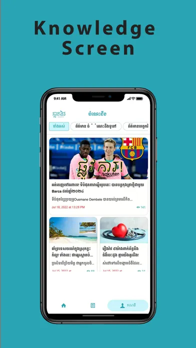 SmartVey স্ক্রিনশট