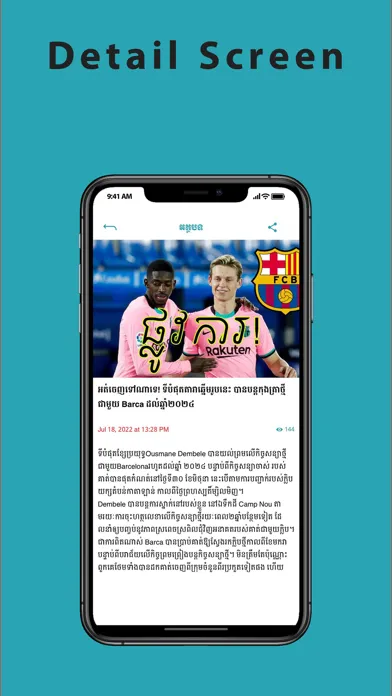 SmartVey স্ক্রিনশট