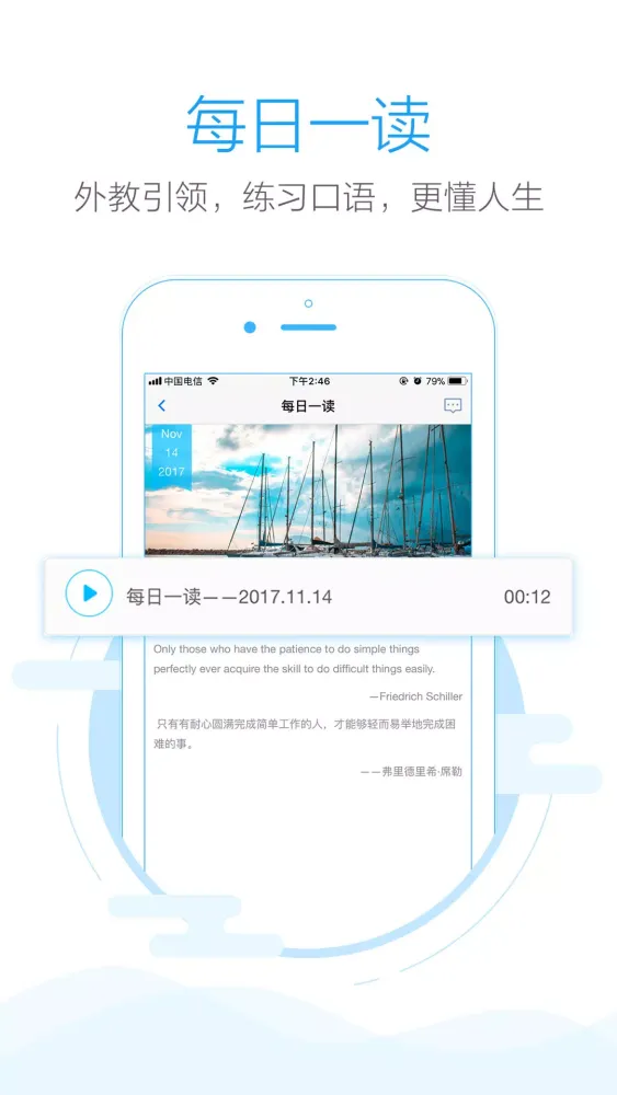 Capturas de pantalla de 批改网