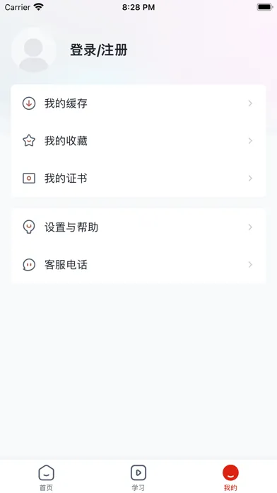 CDA-数字化人才认证首选 स्क्रीनशॉट