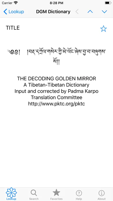Decoding Golden Mirror应用截图