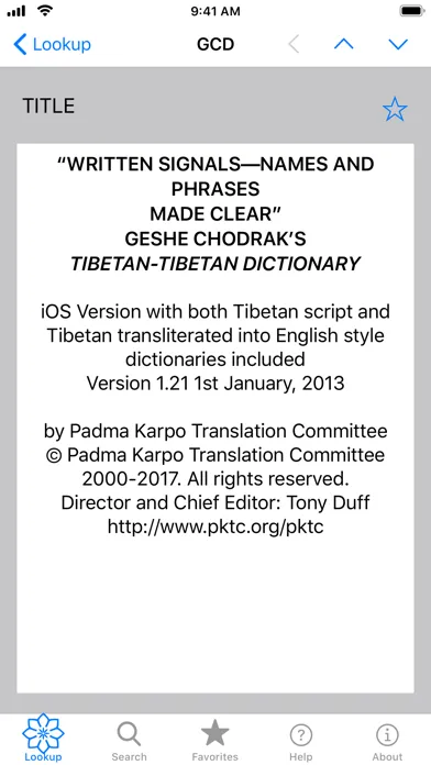 Geshe Chodrak Dictionary Screenshots