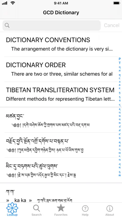 Geshe Chodrak Dictionary Screenshots
