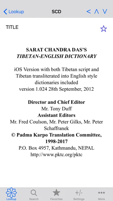 تصاویر Sarat Chandra Das Dictionary