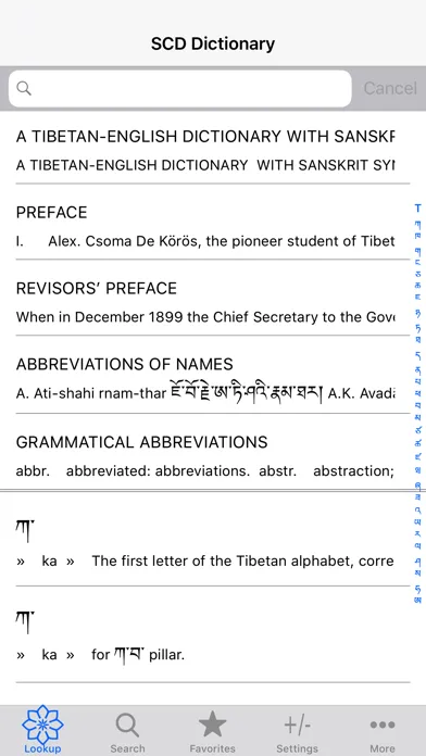 تصاویر Sarat Chandra Das Dictionary
