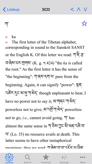 تصاویر Sarat Chandra Das Dictionary