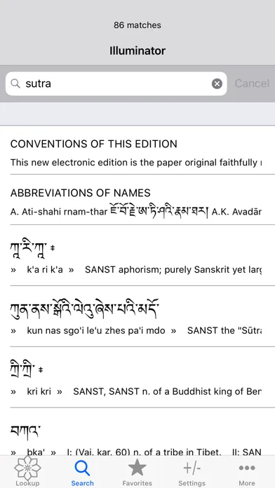 تصاویر Sarat Chandra Das Dictionary