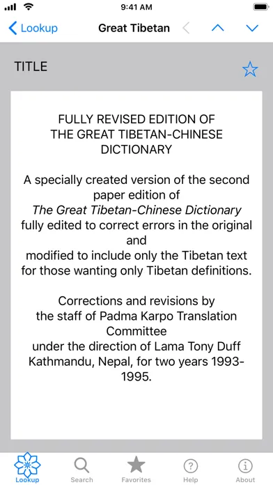 The Great Tibetan Dictionary Ekran Görüntüleri