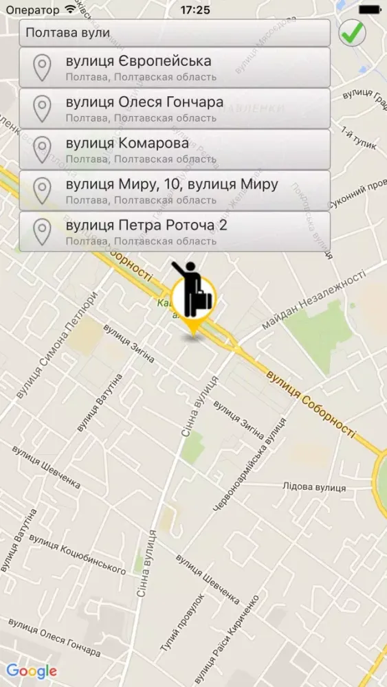 Такси 5700 Полтава 스크린샷