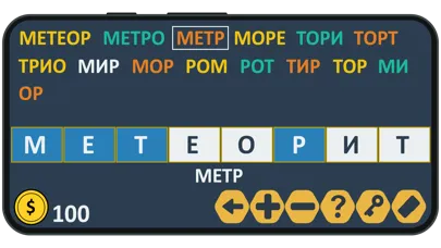 Составь слова из слов Screenshots