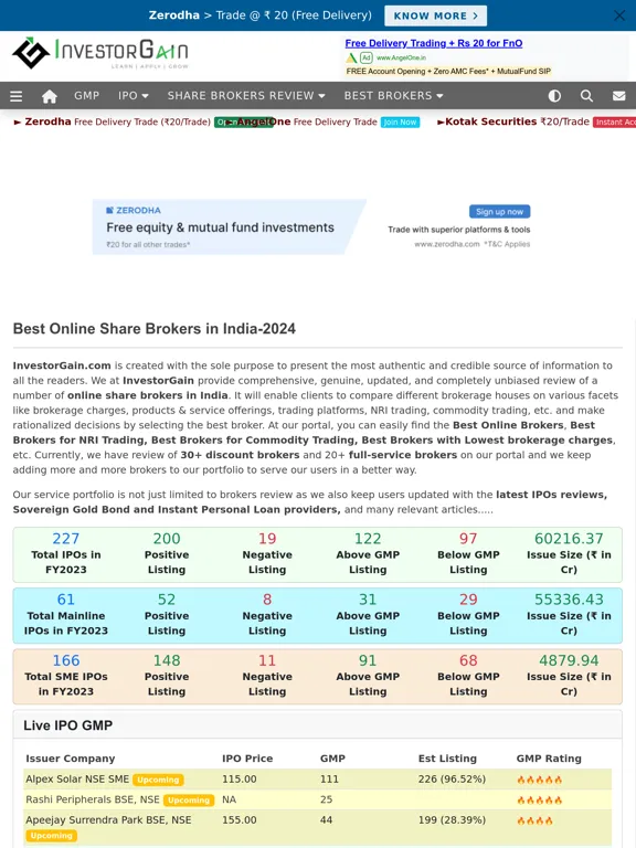 InvestorGain iPad  স্ক্রিনশট