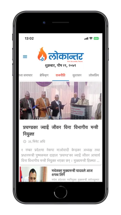 Screenshot di Lokantar
