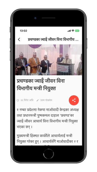 Screenshot di Lokantar