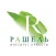 Рашель