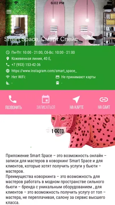 Zrzuty ekranu Smart Space