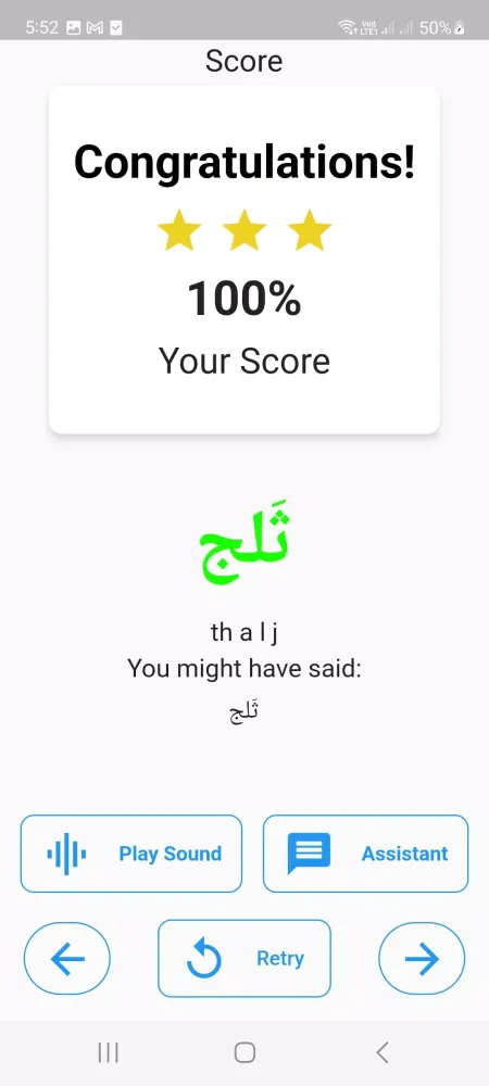 QVoice APL স্ক্রিনশট