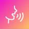 Voicer