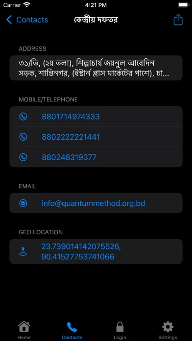 Quantum Method 스크린샷