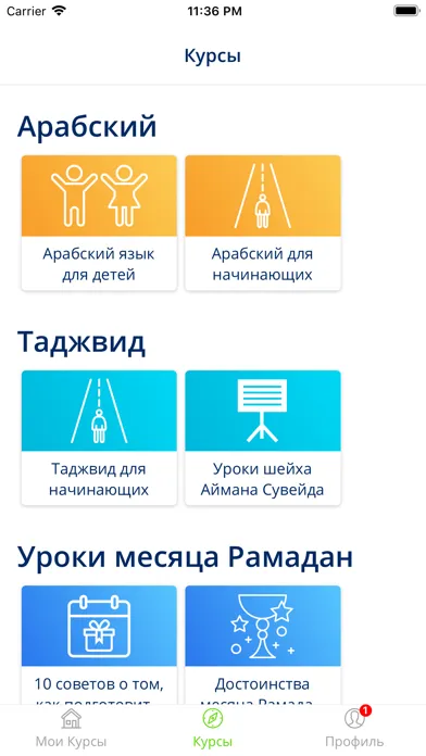 Interactive lessons应用截图