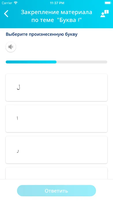 Interactive lessons应用截图