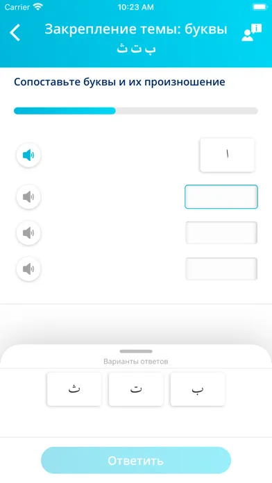 Interactive lessons应用截图