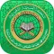 مصحف المدينة النبوية