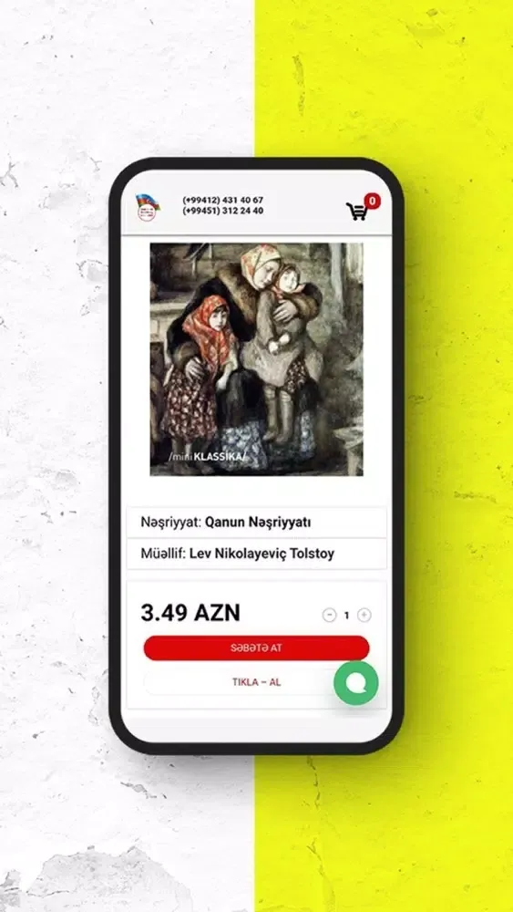 Ali and Nino سکرین شاٹس