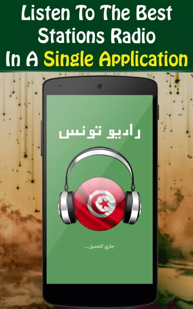 Radio Tunisia Live应用截图