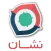 نشان | نقشه و مسیریاب Neshan