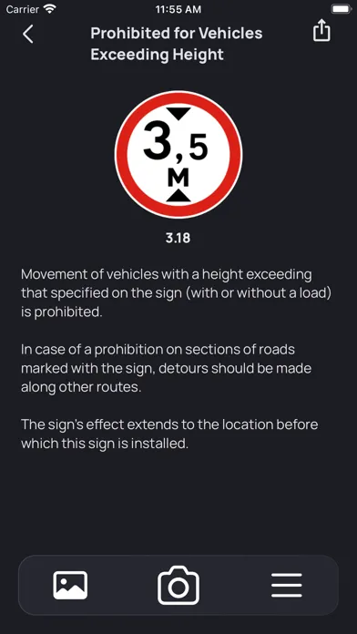 SignScan Screenshots