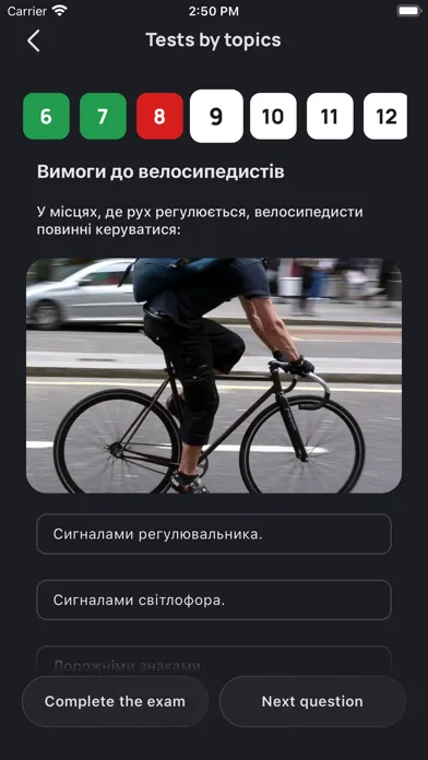 SignScan Screenshots