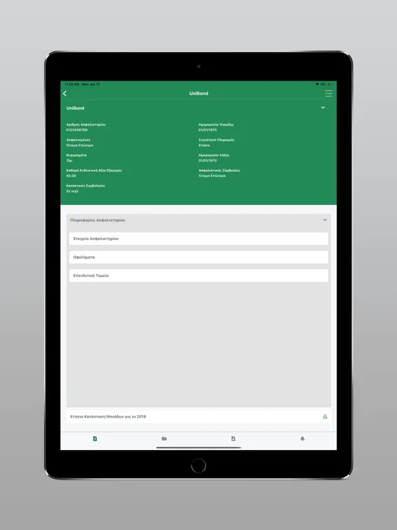 U connect Universal Life iPad 应用截图