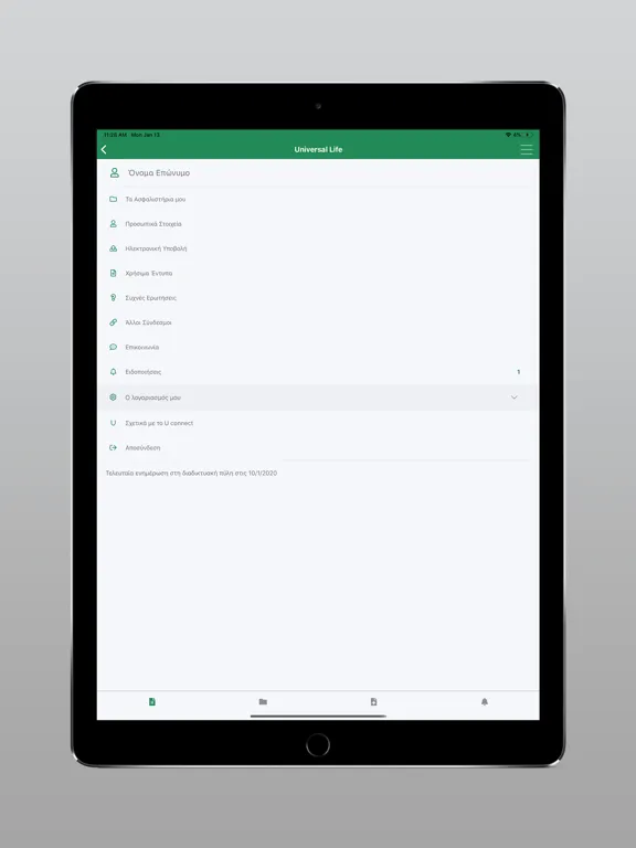 U connect Universal Life iPad 应用截图