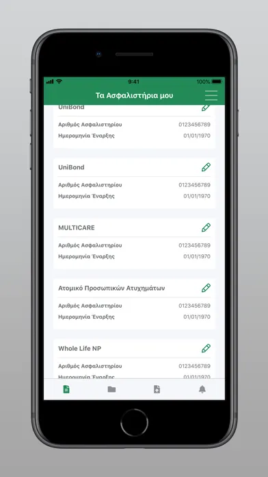 U connect Universal Life应用截图