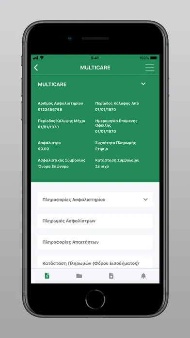 U connect Universal Life应用截图