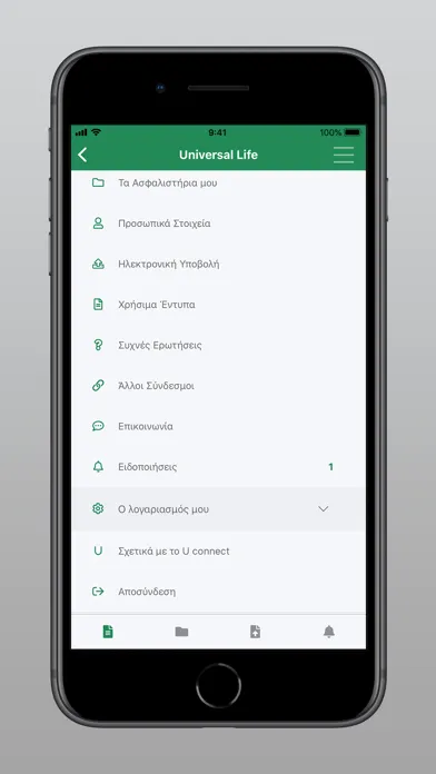 U connect Universal Life应用截图