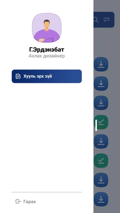 E-manual Screenshots