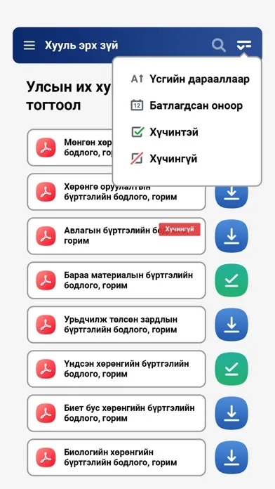 E-manual Screenshots
