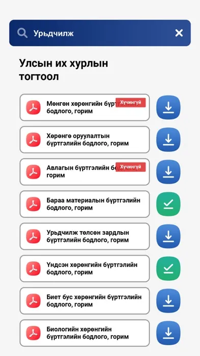 E-manual Screenshots