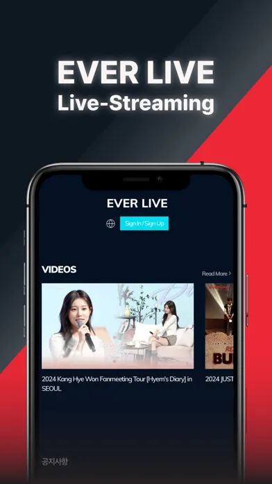 EVER LIVE应用截图