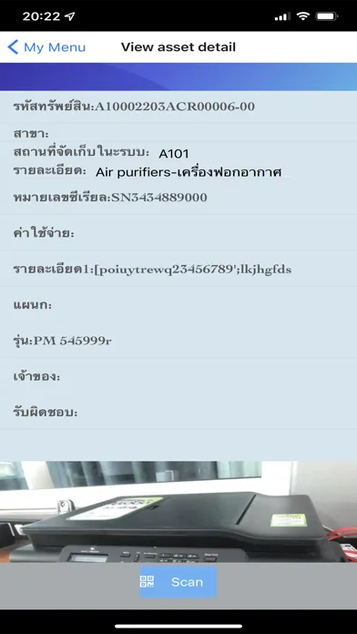 ภาพหน้าจอของ IFA Mobile