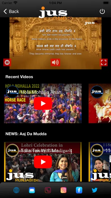 JUS TV應用截圖