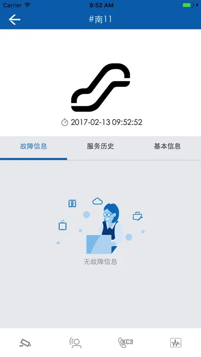 Captures d'écran de KoneView