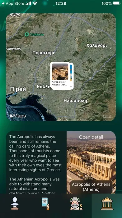 Capturas de pantalla de Museum Ancient History cresus