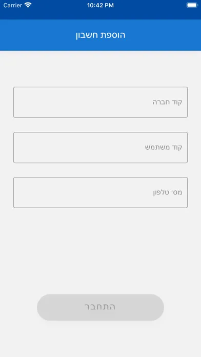 Tangkapan layar My Forms