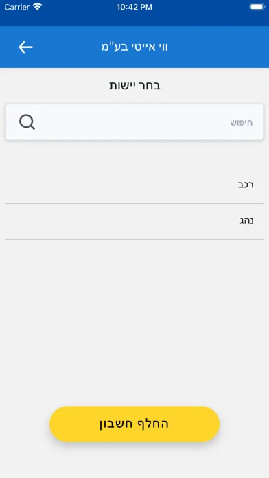 Tangkapan layar My Forms