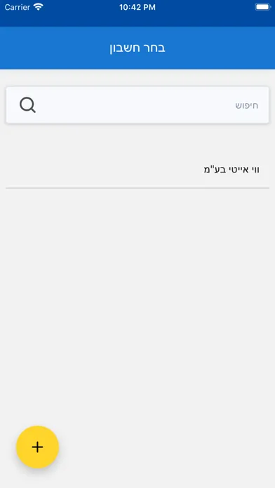 Tangkapan layar My Forms